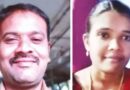 வீட்டு ஓனருடன் அடிக்கடி உல்லாசம்.. கண்டித்த கணவரை காரை ஏற்றிக் கொன்ற மனைவி..!