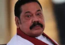 நாட்டில் மீண்டும் மஹிந்த சூறாவளி வீசும்! மகிந்த சூளுரை!! நடக்கப் போவது என்ன?