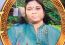 சுவிஸ்லாந்திலிருந்து திருமண நிகழ்விற்காக வந்த குடும்பப் பெண் ரஞ்சனி யாழில் மரணம்!
