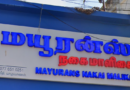 யாழ் கஸ்துாரியார் வீதி மயூரன்ஸ் நகைக்கடையில் நகை ஓடருக்கு கொடுத்த குடும்பப் பெண்ணுக்கு நடந்த அலங்கோலம்!!