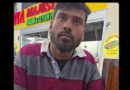 கனடாவில் மனைவி இன்னொருவனுடன் ஓட்டம்!!  யாழ்ப்பாண இளைஞன் மனநிலை குன்றிய  வீதியில் திரிகின்றார்!! வீடியோ