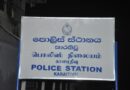 குடும்பப் பிரச்சனையில் கைதான அரச ஊழியர் பாக்கியராசா பொலிஸ் நிலைய தடுப்பு காவலில் பலி! நடந்தது என்ன?