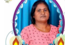 யாழில் மின்சாரசபையின் பொறுப்பற்ற செயல்!! 9 மாத குழந்தையின் தாயான நேசமலர் மின்சாரம் தாக்கிப் பலி!! Photos