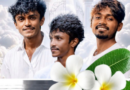 குடும்பத்துக்காக உழைக்கச் சென்று ஹோமாகம தீ விபத்தில் தீயில் கருகிப்போன இளம் நெஞ்சங்கள்!