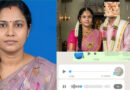 தனது 22 வயது மகனின் நண்பனை திருமணம் செய்த 45 வயது ராதா!!