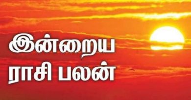 இன்றைய இராசி பலன்கள்(15.08.2026)