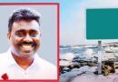 முல்லைத்தீவு கடலில் மூழ்கி கனடாவிலிருந்து வந்த குடும்பஸ்தர் சுபஈசன் பலி!