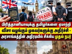 பிரித்தானியாவுக்கு தமிழர்களை ஏமாற்றி விசா வழங்கும் முகவர்களுக்கு அதிர்ச்சி – அரசாங்கத்தின் அதிரடியில் சிக்கிய முதல் தமிழன்!
