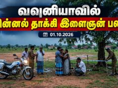 வவுனியாவில் மின்னல் தாக்கி இளைஞன் பலி!!