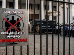 இளம் தம்பதி உட்பட 3 பேருக்கு கொழும்பு நீதிமன்றம் மரணதண்டனை! எதற்காக தெரியுமா?