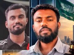 அனோஜனின் மரண தண்டனை எவ்வாறு ரத்து செய்யப்பட்டது தெரியுமா? நடந்தது என்ன? சிறப்பு தகவல்கள் இதோ!